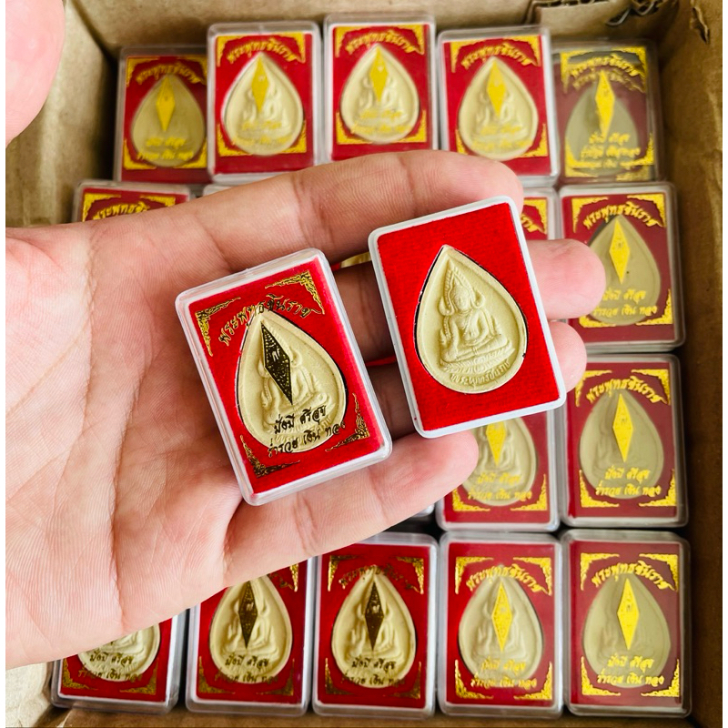 ราคายกลัง 100 องค์ พระพุทธชินราช พิมพ์หยดน้ำ เนื้อผง มวลสารมงคล บรรจุใส่ตลับอย่างดี