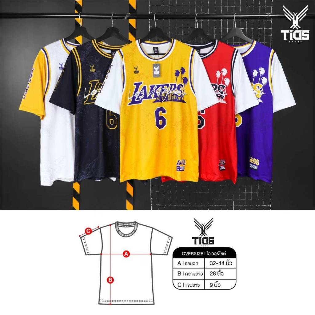 เสื้อเบสบอล LAKERS  เท่ๆ
