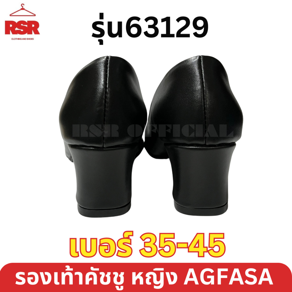 รองเท้าคัชชู หญิง รองเท้าคัชชูนักศึกษาหญิง อั๊กฟาซ่า AGFASA รุ่น 63129 เบอร์ 35-45 ส้นสูง 2 นิ้ว หัวตัด ราคา ถูกที่สุด ดีลบีเคเค แกลเลอรีภาพที่ 4