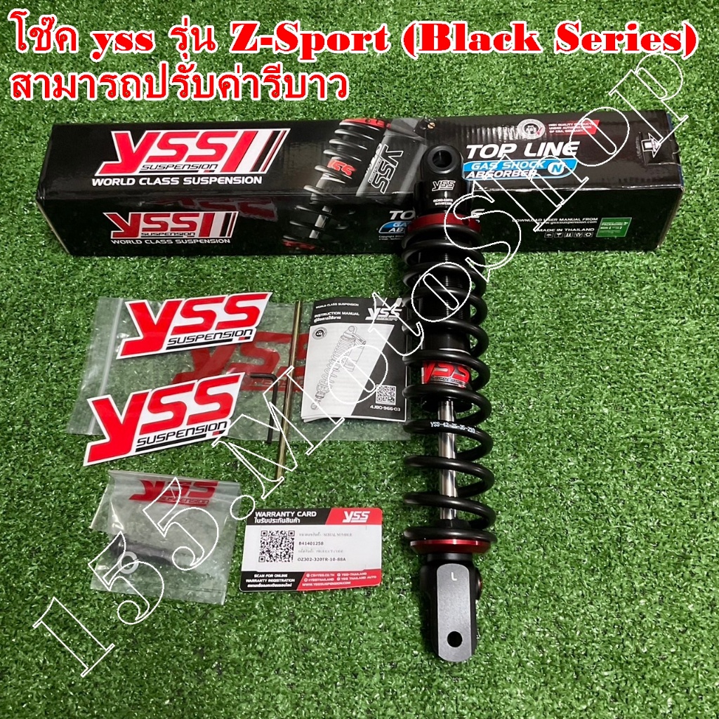 โช๊คหลัง yss Z-Sport (Black Series) แท้100% ปรับค่ารีบาวได้ (ขนาด320mm.) HONDA SCOOPY i ปี2017ขึ้นไป