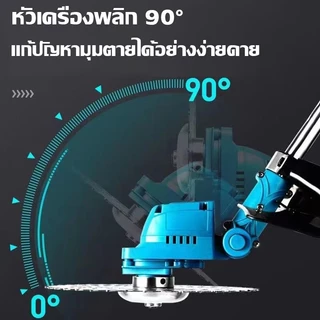 💥รับประกัน 5 ป💥XCHENG เครื่องตัดหญ้า เครื่องตัดหญ้าไฟฟ้า มีการรับประกัน 9990VF แบตเตอรี่ 80000mAh เครื่องตัดหญ้าไร้สาย