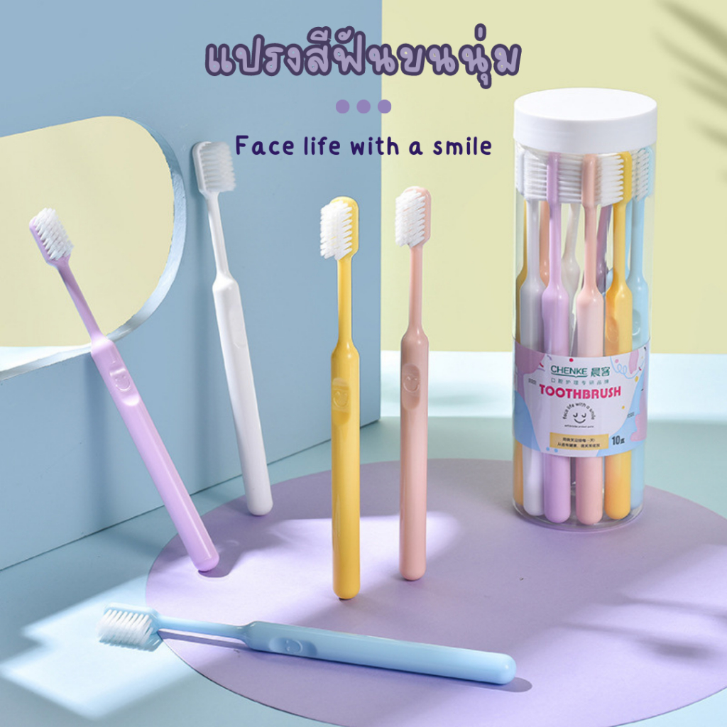 แปรงสีฟัน BK9001 (1 กล่อง 10 ด้าม) TOOTHBRUSH แปรงขนนุ่ม แบบพกพา สีพาลเทล
