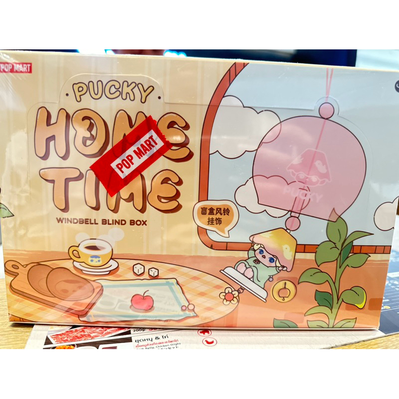 พร้อมส่ง 🇹🇭 Pucky Home Time Windbell