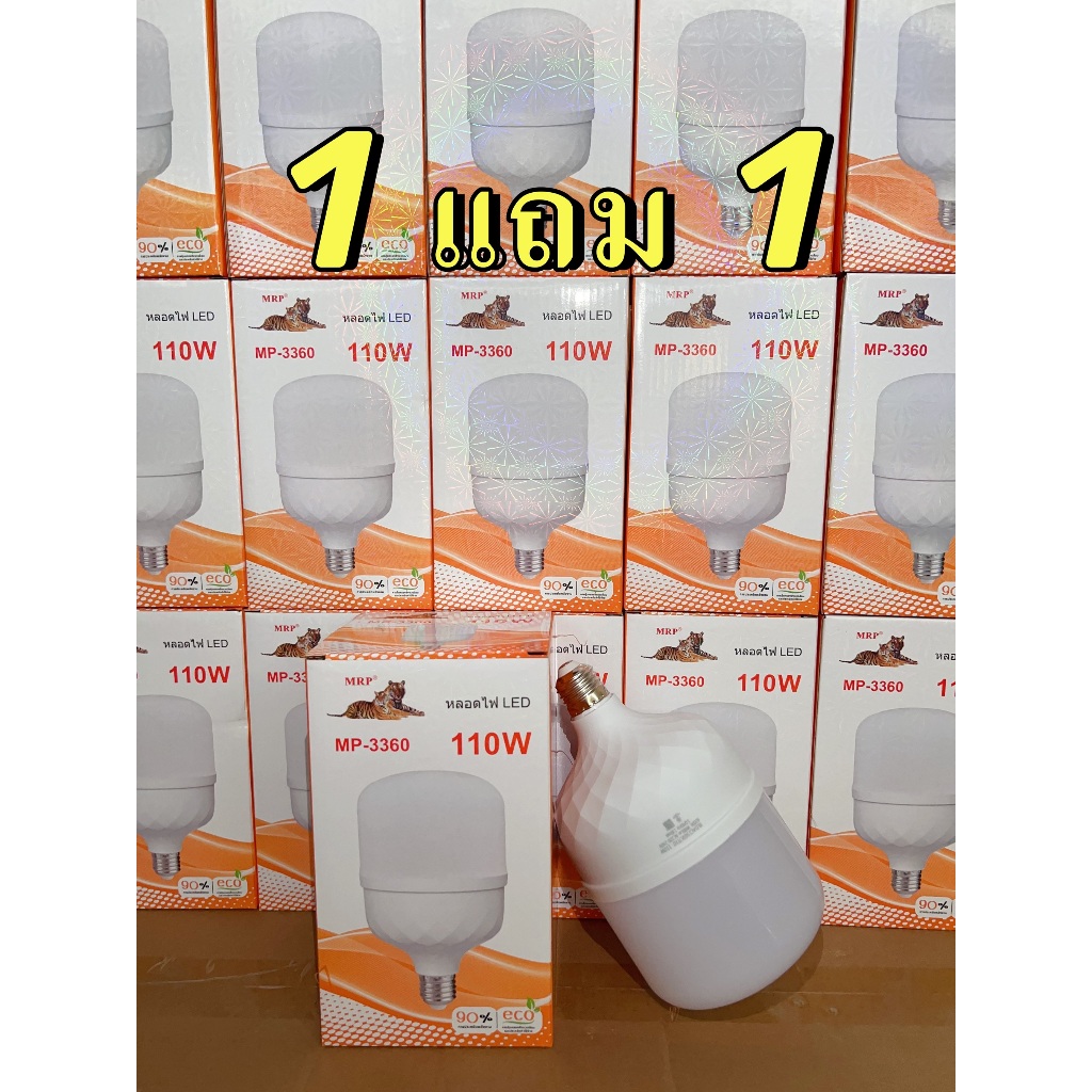 หลอดไฟ LED แสงสีขาว 110WMP-3360  E27 ใช้ขั้วเกลียวป้องกันความชื้นและยุงใช้ในครัวเรือนในร่มโรงงานที่กลางแจ้งตลาดกลางคืน