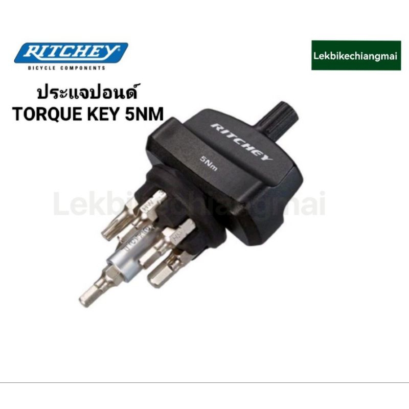 Ritchey ประแจปอนด์ Torque Torque Key 5Nm