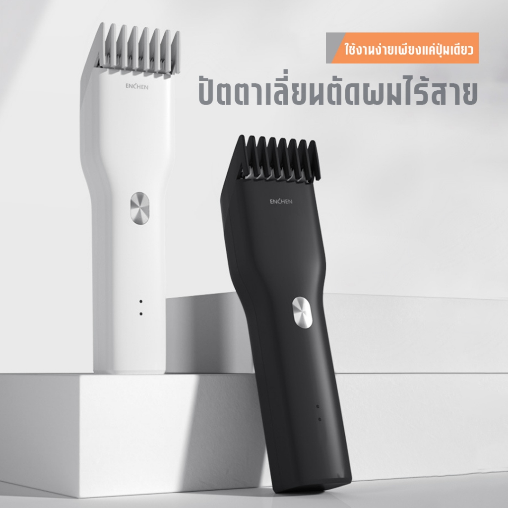 [ส่งจากไทย] ปัตตาเลี่ยนตัดผม แบตตาเลี่ยนไร้สาย แบตตาเลี่ยน แบตเตอเลี่ยนตัดผมชาย แบตตาเลี่ยน ปัตตาเลียน พร้อมส่ง