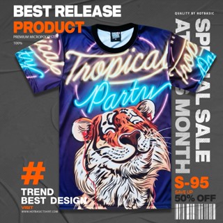 เสื้อยืด ลายเสือยิ้มฟังเพลง Tiger | สตรีท | พิมพ์ลายเต็มตัว …