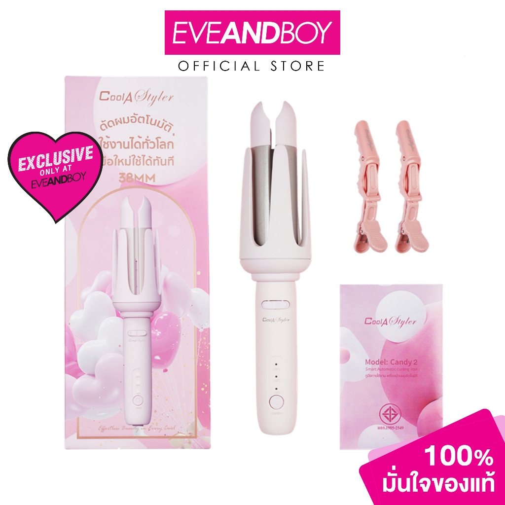 Cool A Styler - CANDY2 AUTOMATIC CURLING 38 mm. เครื่องม้วนผมอัตโนมัติ 38mm. เทคโนโลยีใหม่ ใช้งานได้ทั่วโลก