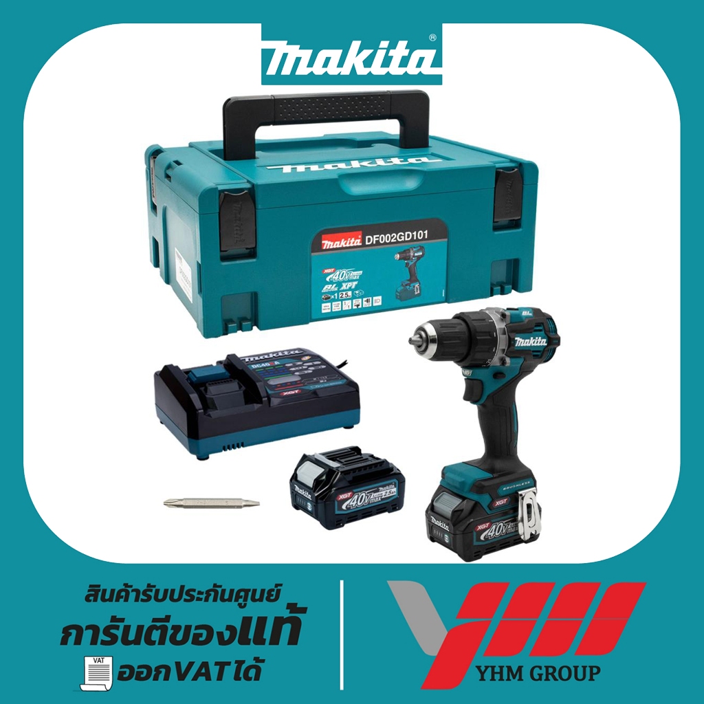 สว่านไขควงไร้สาย 1/2นิ้ว MAKITA DF002GD101 (BL) 40V  สว่านไขควงไร้สาย สว่านไร้สาย สว่านไขควง