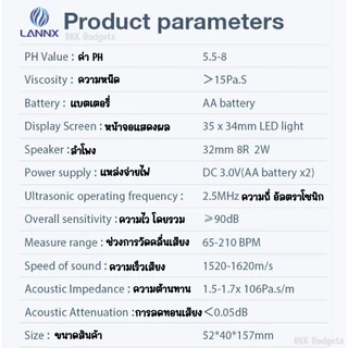 เครื่องฟังเสียงทารกในครรภ์ FHR Fetal Heart Rate Sound Baby Heartbeat Fetal Doppler จอLED แสดงผล เสียงคมชัด แถมเจล 60ml
