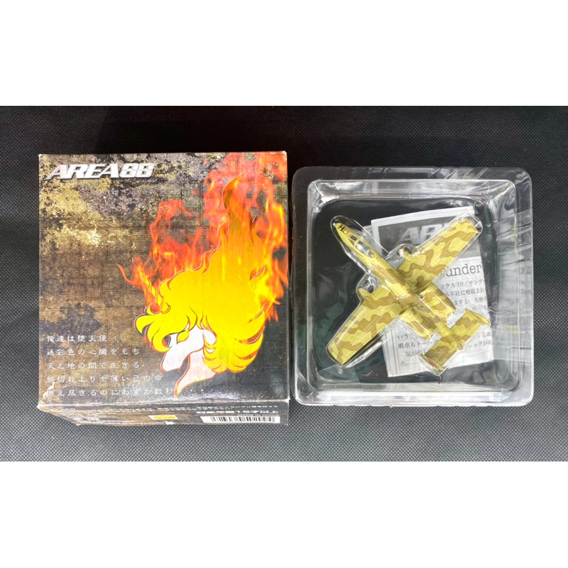 Cafereo Rizco 1/144 Area88 เครื่องบิน Fairchild Republic A-10 Thunderbolt