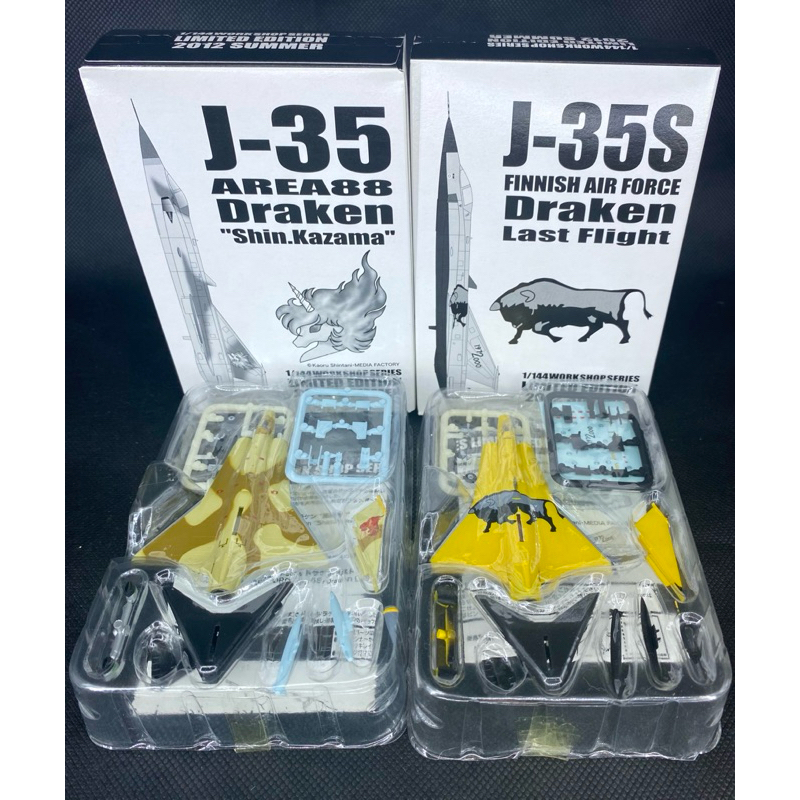 F-toys 2012 Summer Limited Edition 1/144 เครื่องบิน Saab J-35 Draken ชุดพิเศษแพ็คคู่สองกล่อง