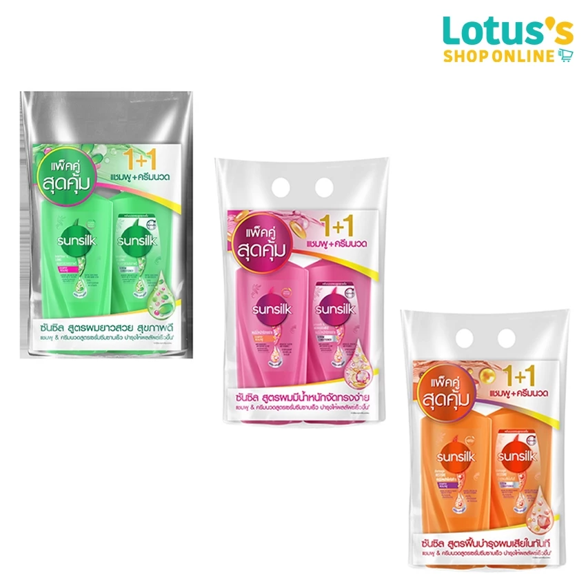 (แพ็คคู่สุดคุ้ม 1+1) ซันซิล แชมพู 325 มล.+ ครีมนวดผม ขวดปั๊ม ขนาด 300 มล. SUNSILK SHAMPOO + CONDITIONER PUMP BOTTLE