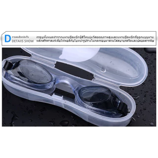 🌸พร้อ​มส่ง🌸Swimming Goggles แว่นตาว่ายน้ำชนิดบรรจุกล่อง แว่นตาดำน้ำชนิดบรรจุกล่อง