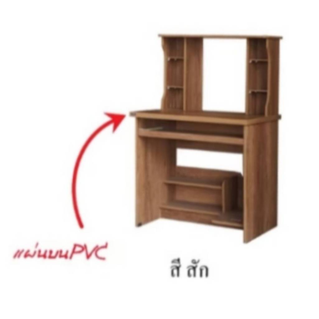 โต๊ะคอม โต๊ะวางคอม CD804 Civil Modern