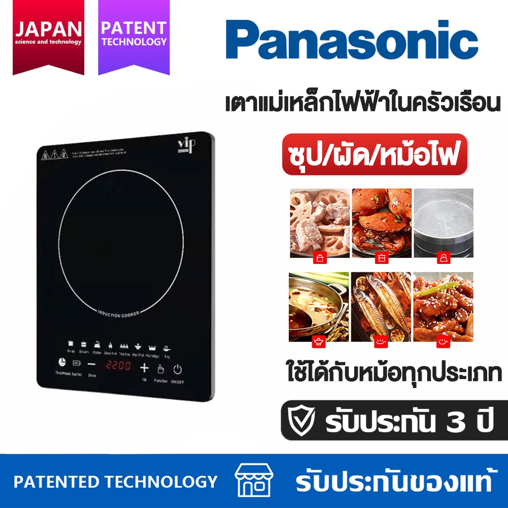 เตาไฟฟ้า ปุ่มควบคุมด้วยหน้าจอสัมผัส กําลังสูงสุด ใช้กับกระทะทุกเภทได้ เตาเซรามิคไฟฟ้า เตาอเนกประสงค์
