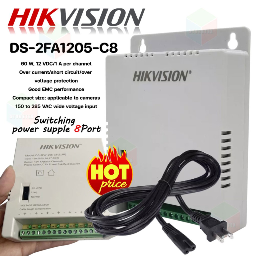 Hikvision Switching Mode Power Supply 8Ports รุ่น DS-2FA1205-C8