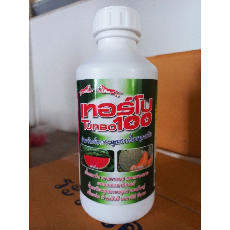 เทอร์โบ 100 ตราเสือคู่ สำหรับพืชเถาเลื้อย ลูกใหญ่ผลดก ยอดเดินไว เถาอวบแข็งแรง - รูปที่ 4