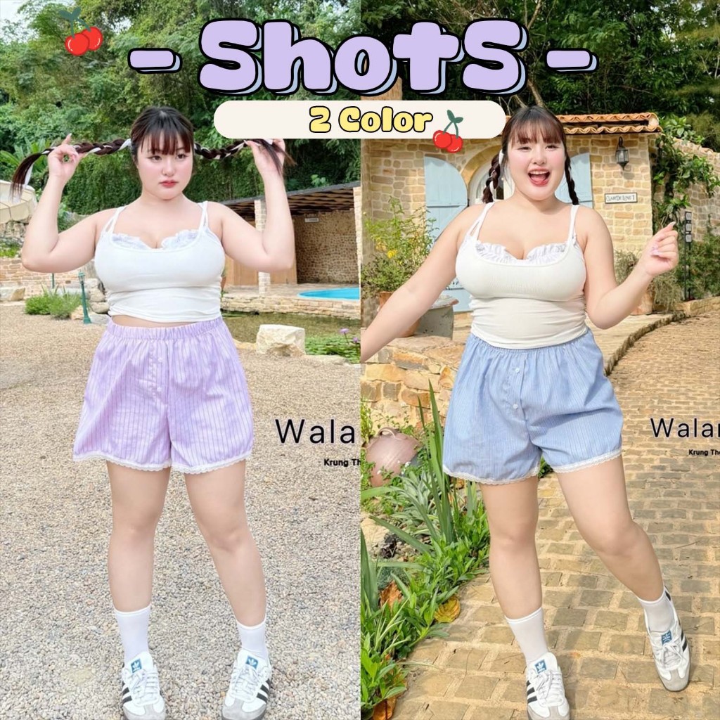 Walarat+ กางเกงบ๊อกเซอร์ลายริ้ว กางเกงขาสั้นแต่งลูกไม้ปลายขา