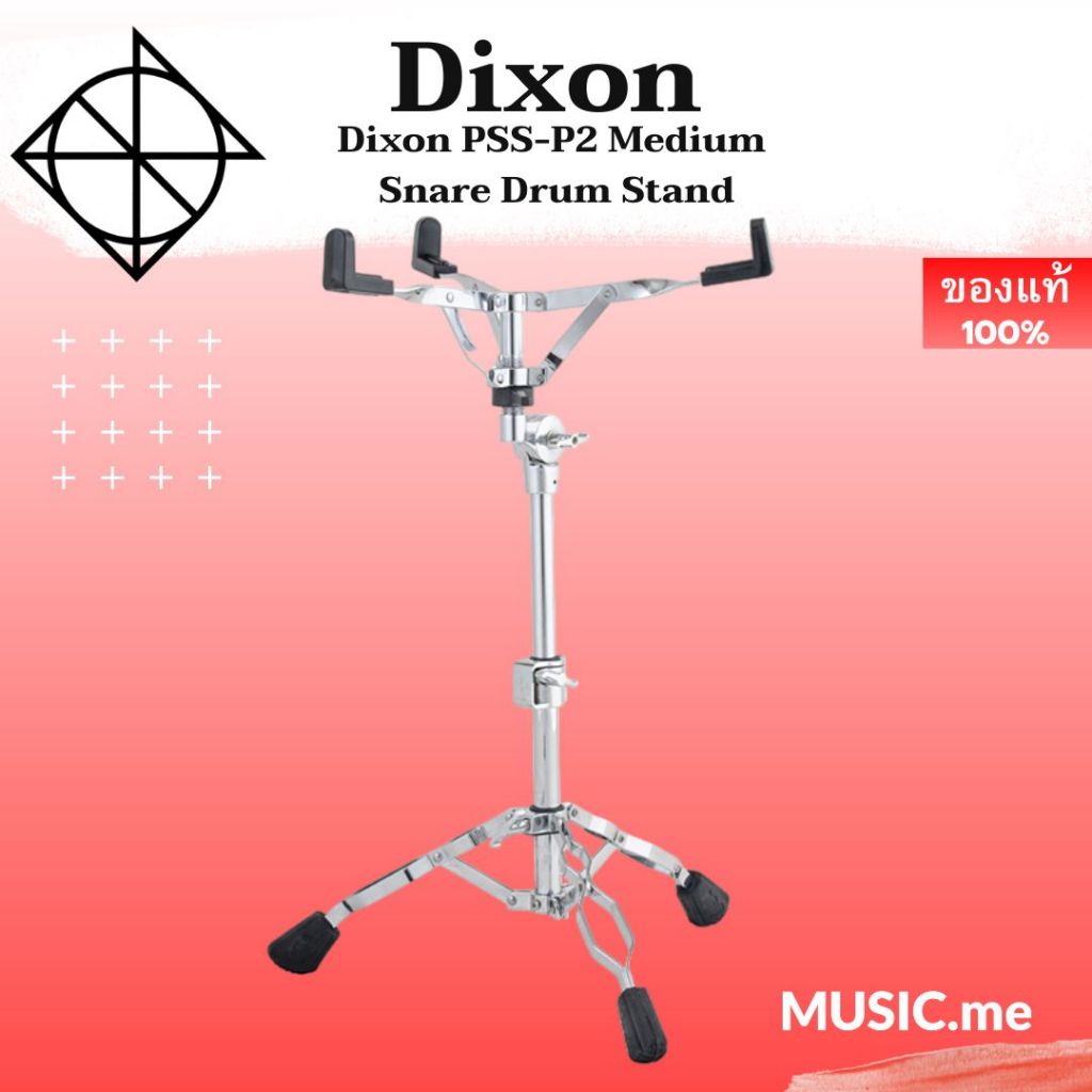 Dixon PSS-P2 Medium Snare Drum Stand