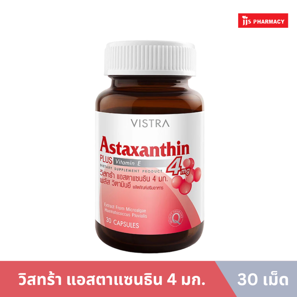 Vistra Astaxanthin 4mg 30's วิสทร้า แอสตาแซนธิน 4 มก. 30 เม็ด (Exp 25/06/27)