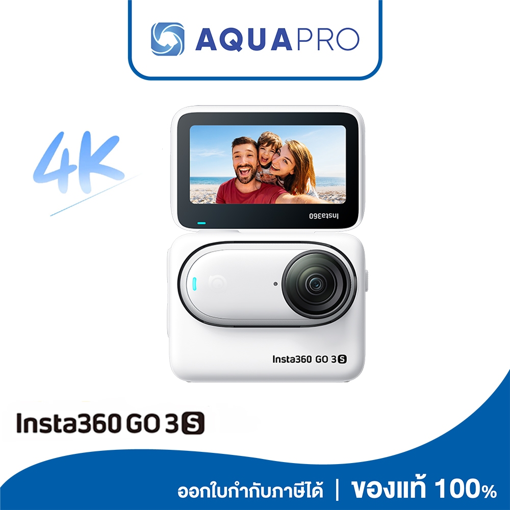 Insta360 GO 3S 128 GB Arctic White Standard Edition สีขาว (กล้องรวม Include Action Pod) The tiny mighty 4K cam