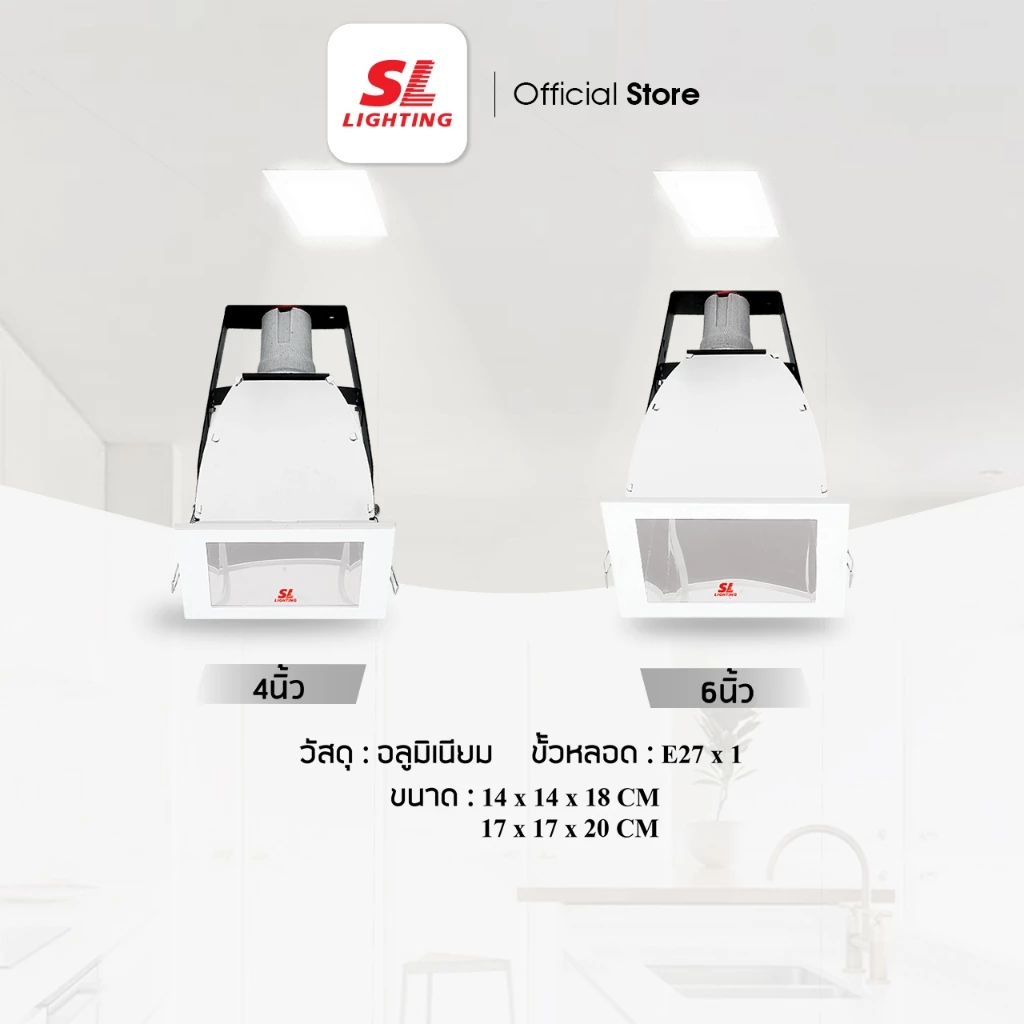 SL LIGHTING | Recessed Downlight โคมไฟดาวน์ไลท์ E27 แบบฝังฝ้า ทรงสี่เหลี่ยมขอบสีขาว รุ่น SL-6-SW-640