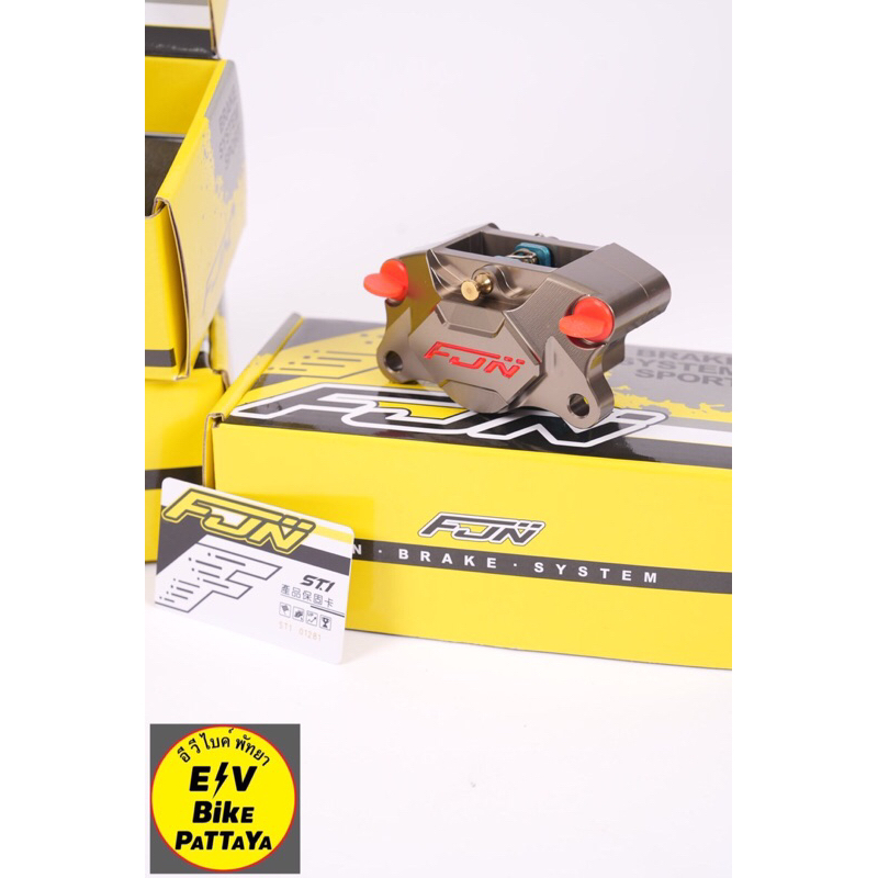 ปั้มเบรคล่างด้วงFJN-ST1