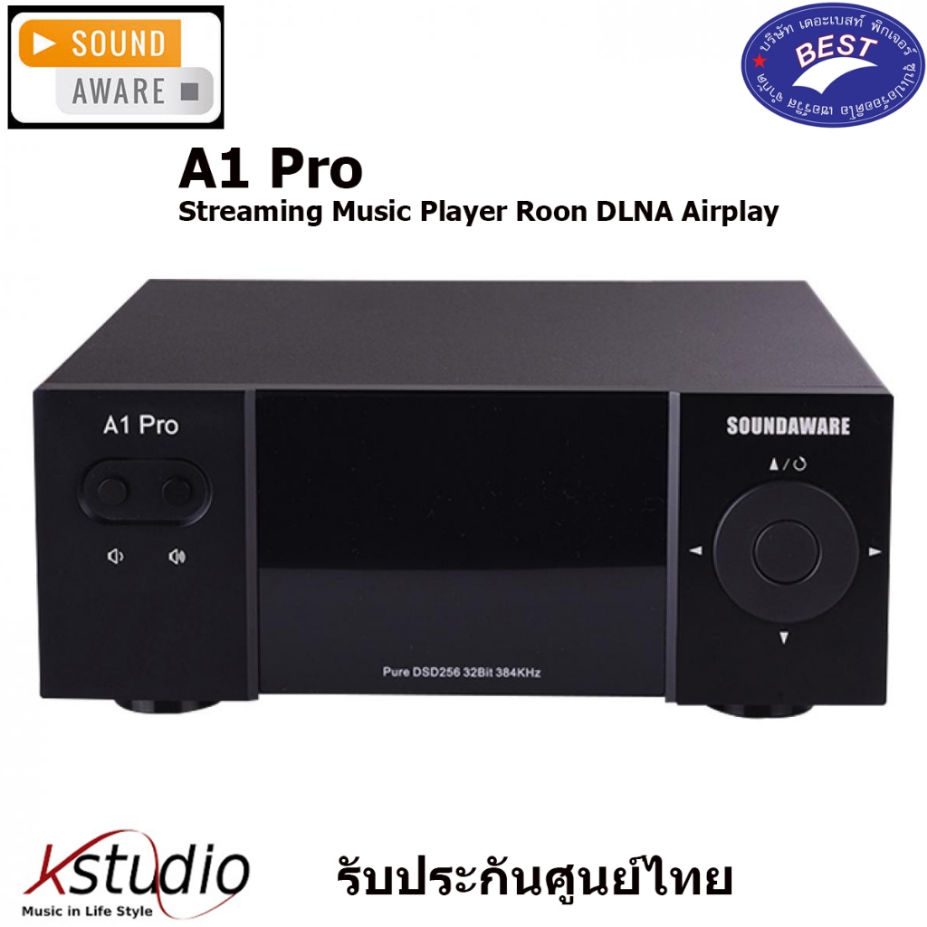 Soundaware A1 Pro Streaming Music Player Roon DLNA Airplay ( Standard ไม่มีช่องเสียบหูฟังด้านหน้า )