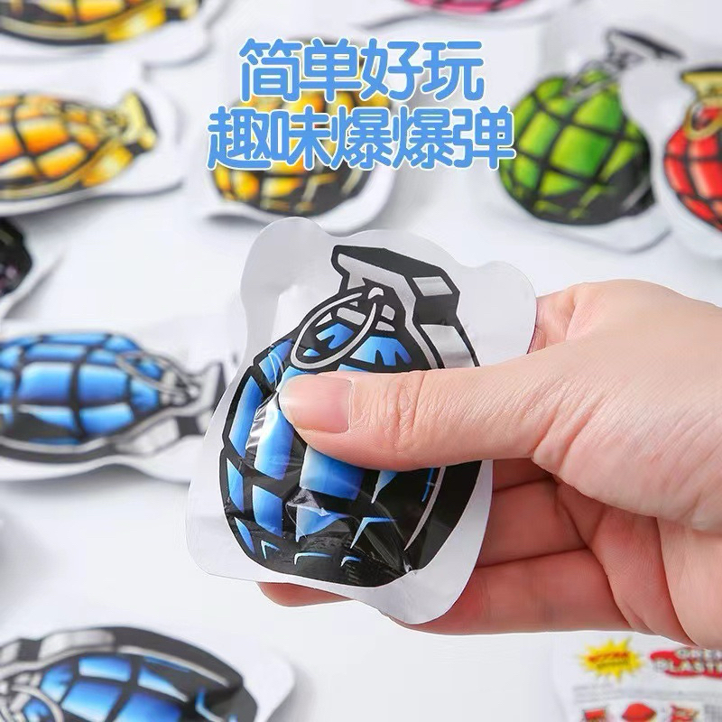 ของเล่นระเบิดมือระเบิดขนาดเล็กถุงระเบิดอัตโนมัติของเล่นระเบิดถุง