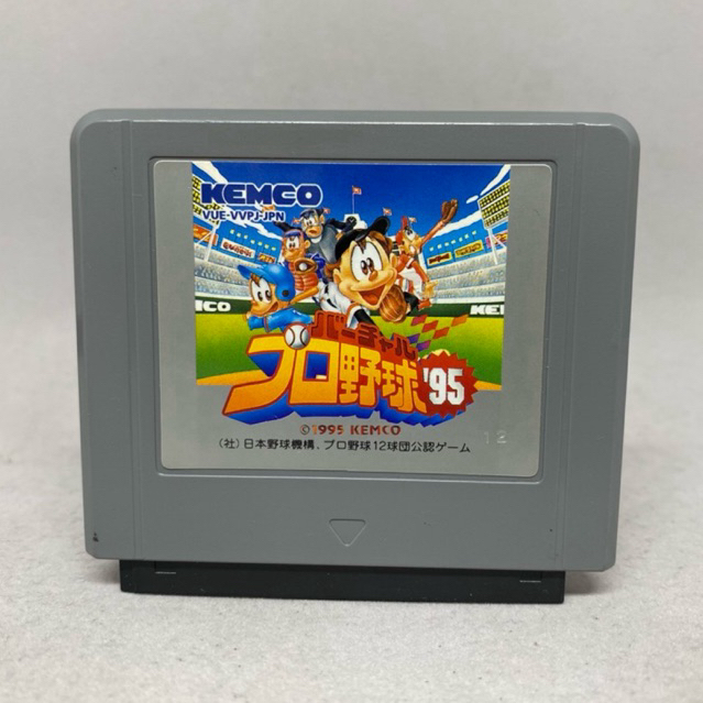 Virtual Professional Baseball 95 (VB) | Nintendo Virtual Boy Original Game Cartridge Japan | เกมส์นิ