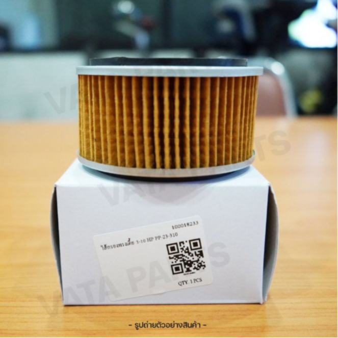 ไส้กรองอากาศ ทรงเตี้ย Air Filter อะไหล่ปั๊มลม PUMA รุ่น PP-23 - 310 (3-10 แรงม้า) ของแท้ 100%