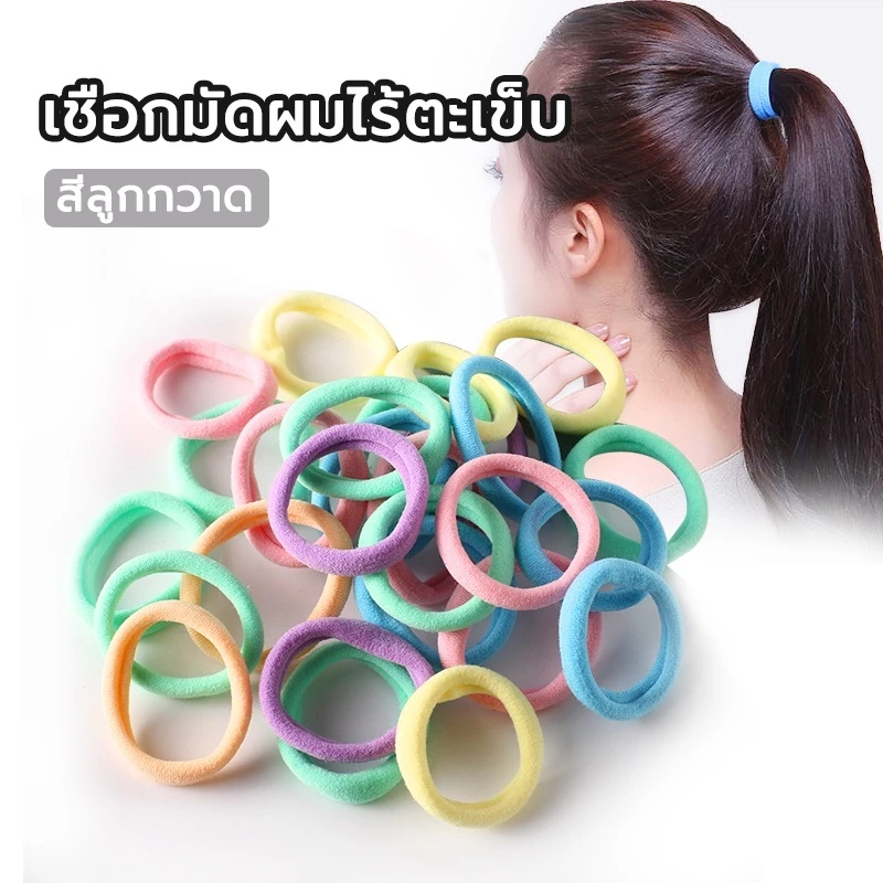 1บาท เลือกสีได้ ยางมัดผมผ้าฟีลเกาหลีห่วงใหญ่
