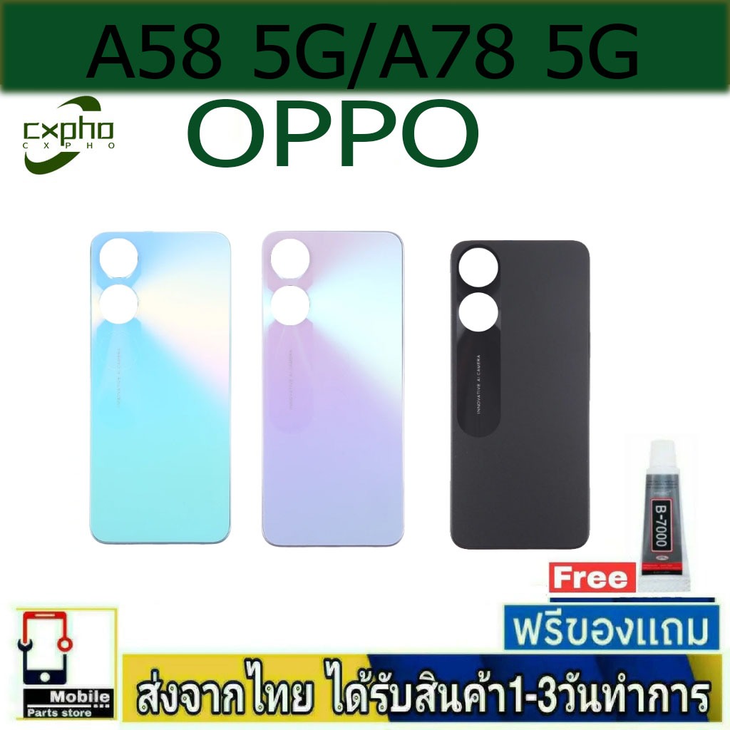 ฝาหลัง OPPO Reno2 พร้อมกาว อะไหล่มือถือ ชุดบอดี้ OPPO รุ่น Reno 2 BlackCover