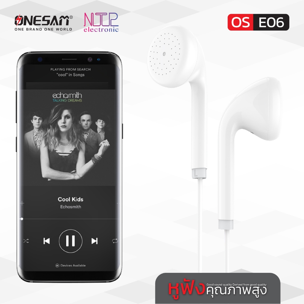 NTP หูฟังสเตอริโอ ONESAM รุ่น OS-E06 สำหรับอุปกรณ์หัวแจ๊ค 3.5 มม. ของแท้ 100% รับประกัน 1 ปี