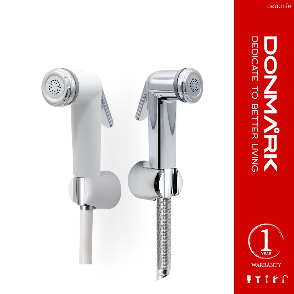 DONMARK ชุดสายฉีดชำระพร้อมสายยาวยืดได้ 120 cm ครบชุด มีให้เลือก 2 สี รุ่น DM-973/DM-974