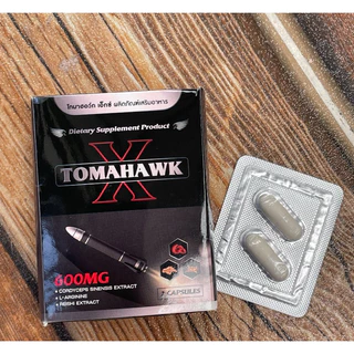 TOMAHAWK X ส่งด่วน โทมาฮอว์ก เอ็กซ์ อาหารเสริม to ท่านชาย ชาย 1 กล่อง 2 เม็ด จัดส่งไม่ระบุชื่อสินค้า