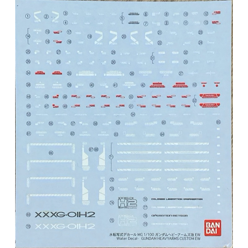 Water Decal Mg Gundam Heavyarms Custom EW [Bandai]