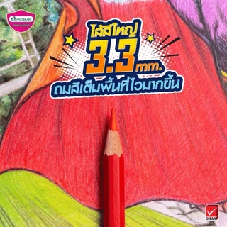 corcai สีไม้ Master Art แท่งสั้น 12 สี สีสด ระบายเนียนนุ่ม แข็งแรง ไม่หักง่าย . พร้อมส่ง