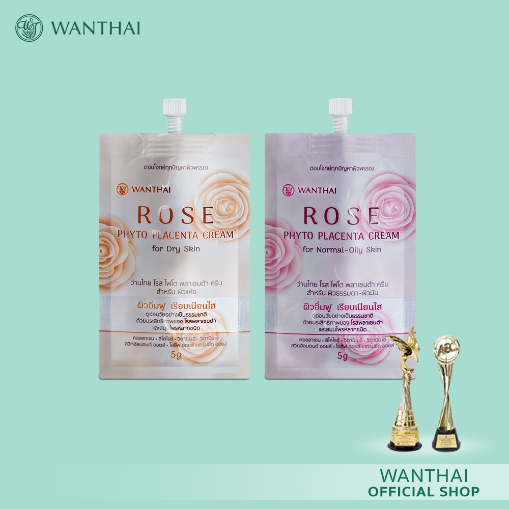 Wanthai (ว่านไทย) โรสไฟโต พลาเซนต้าครีม l อิ่มฟูเรียบเนียนใส ลดริ้วรอย กระ ฝ้า กระ