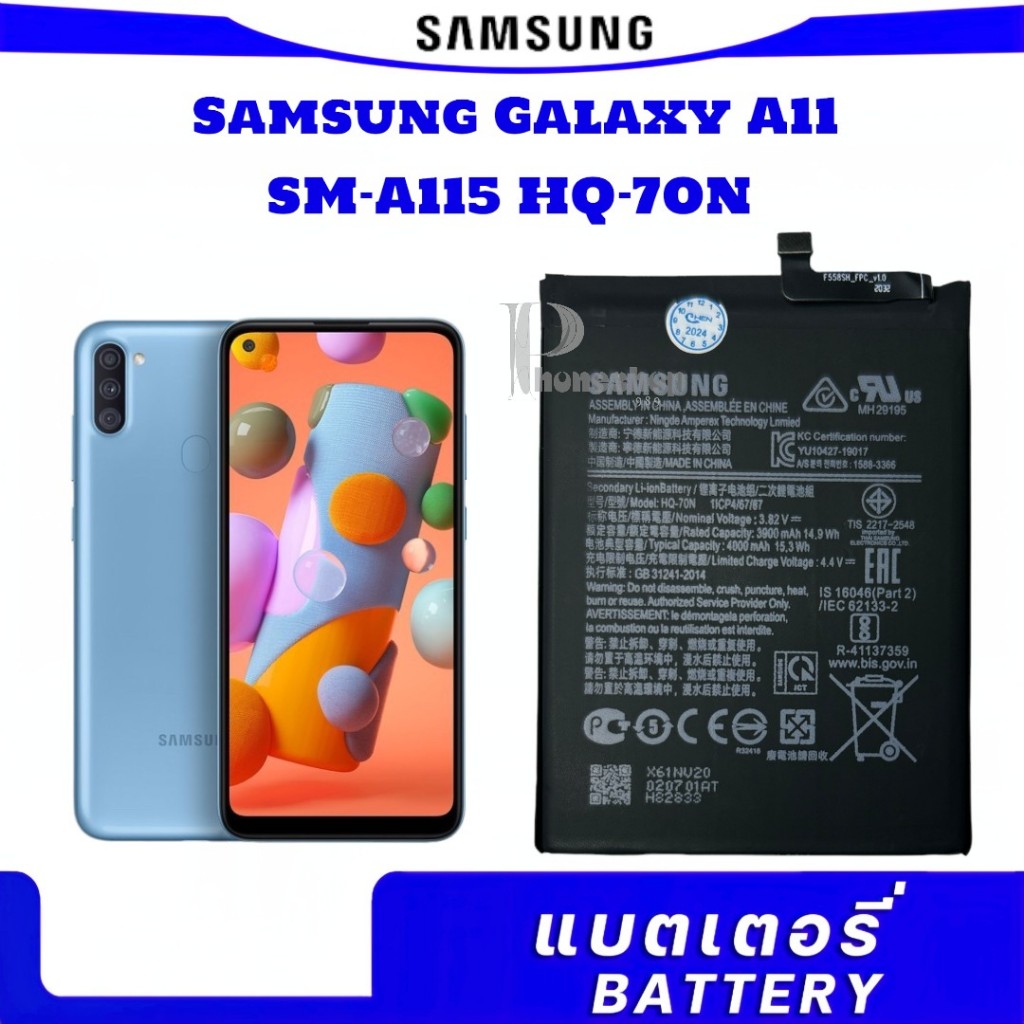 แบตเตอรี่ Samsung A11/A21ของแท้ มีคุณภาพ ประกัน3เดือน HQ-70N แบตเตอรี่: 4000mAh