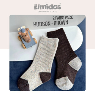 ถุงเท้าเด็ก Elmidas รุ่น Hudson (เซ็ท 2 คู่)
