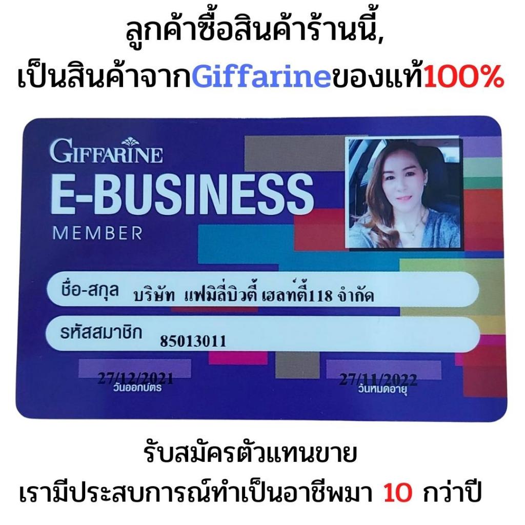 กิฟฟารีน รอยัลคราวน์ อเมริกาโน่ | Royal Crown Americano ของแท้ - รูปที่ 6