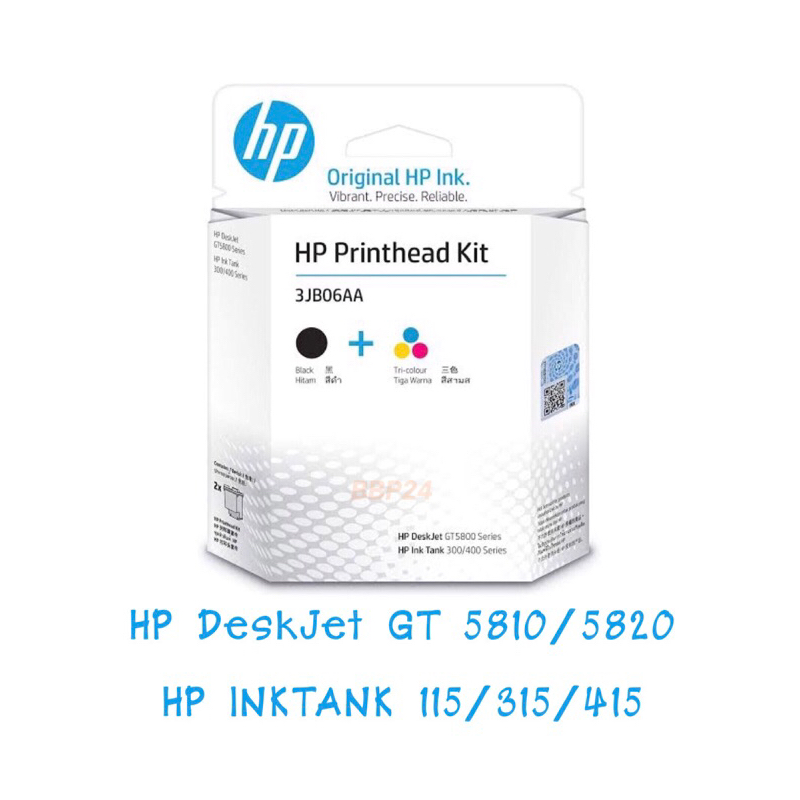 หัวพิมพ์ GT51 GT52 (3JB06AA) HP Original Printhead ใช้กับรุ่น 5810,5820,310,410,315,415  ของแท้ 100%