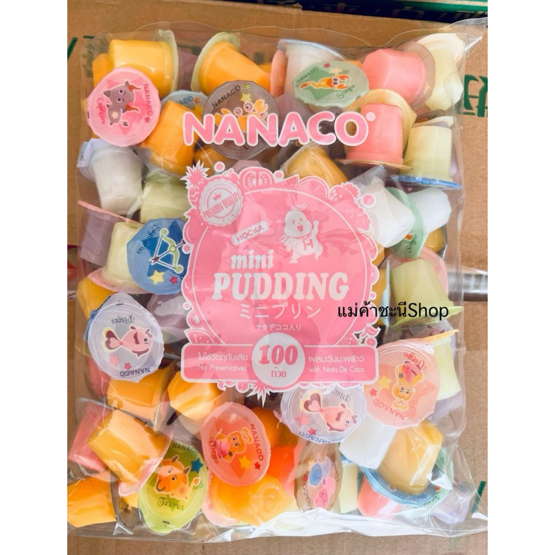 nanacoพุดดิ้ง ผลไม้ 100 ชิ้น