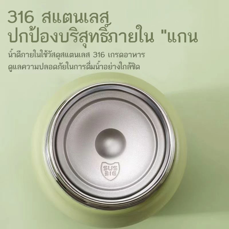 กระติกน้ำสแตนเลสเกรด316 ขวดน้ำ 1.3L/1.7L แก้วน้ำเก็บความเย็น การเก็บรักษาความร้อนอย่างต่อเนื่อง-124 thumbnail 6