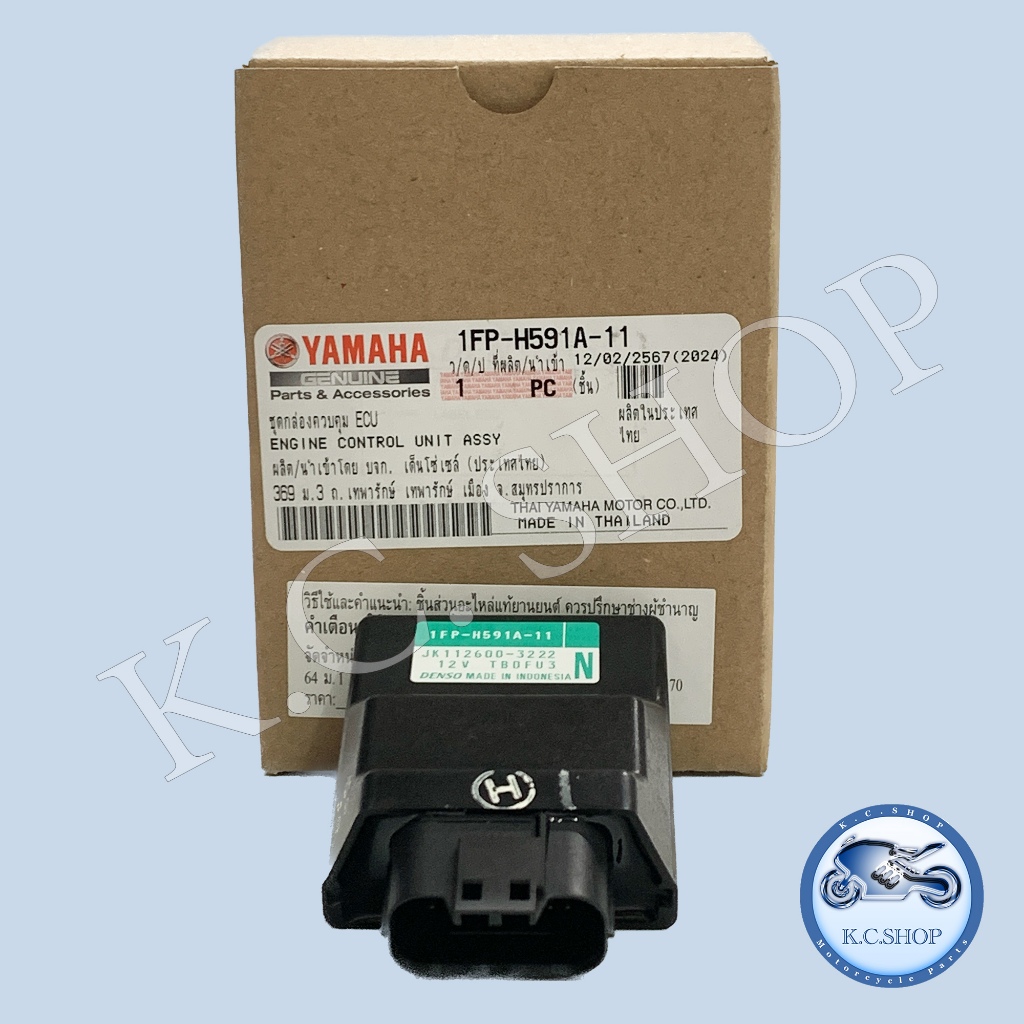 กล่องCDI  กล่องหัวฉีด SPARK 115 i ปี 2016 กล่อง ECU ; ECM PGM-FI UNIT แท้ศูนย์ YAMAHA 100% 1FP-H591A