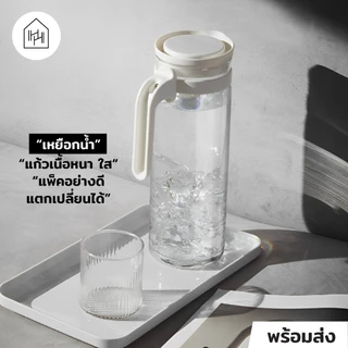 [เหยือกน้ำ เกรด A] TERRA PITCHER - เหยือกน้ำแก้ว มีหูจับ ทรงโมเดิร์น สำหรับใส่น้ำดื่ม [J013]