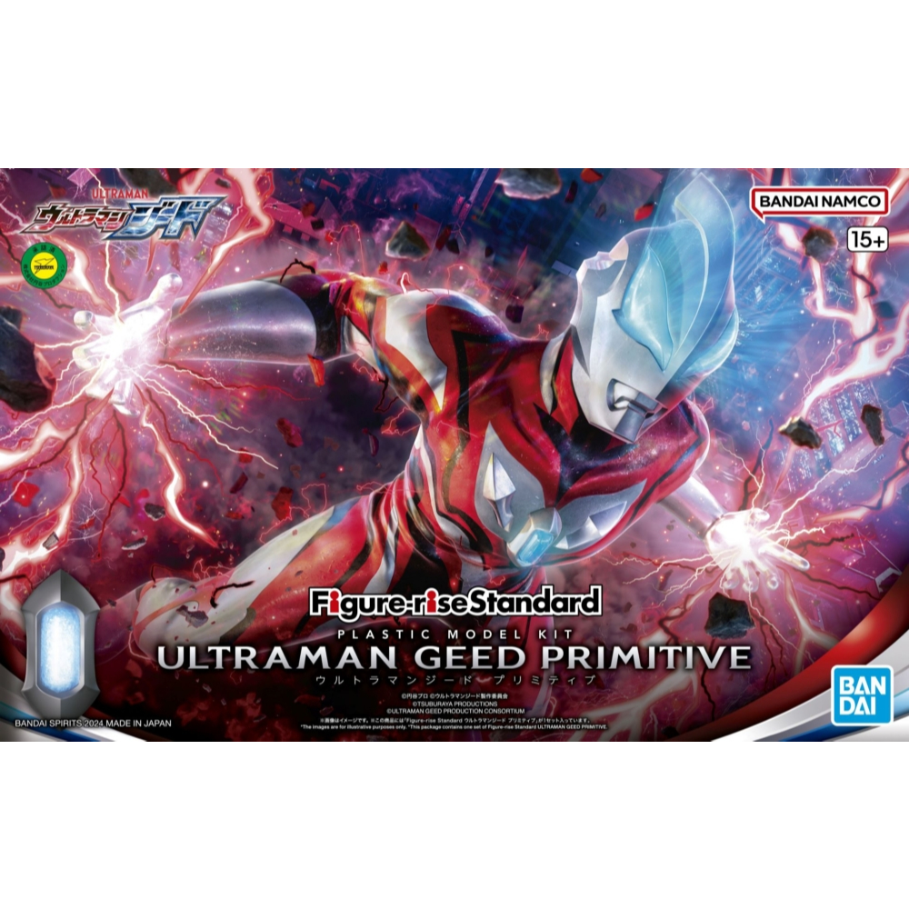 (สินค้าพร้อมส่ง) Figure Rise Standard Ultraman Geed Primitive สินค้ามือ1 โมเดลกันพลา กันดัม ของสะสม ของเล่น