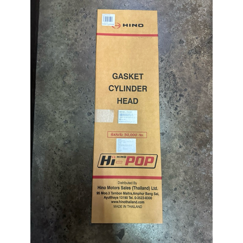 ประเก็นฝาสูบ HINO EH700 แท้ POP #11115-1125P